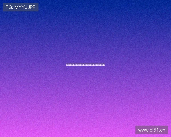 以体育应用下载链接为核心打造便捷安全观赛互动新体验平台